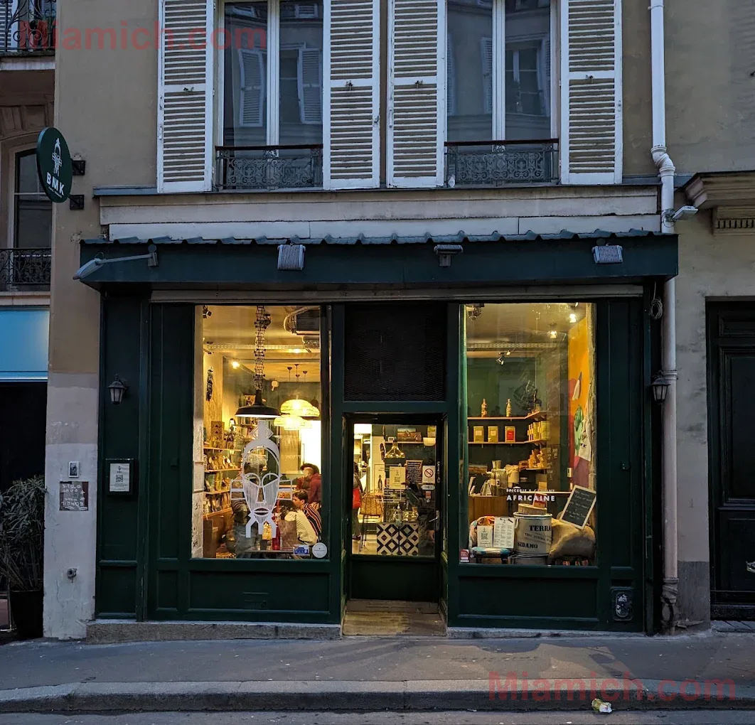 BMK Paris-Bamako à Paris 75010 Africain halal