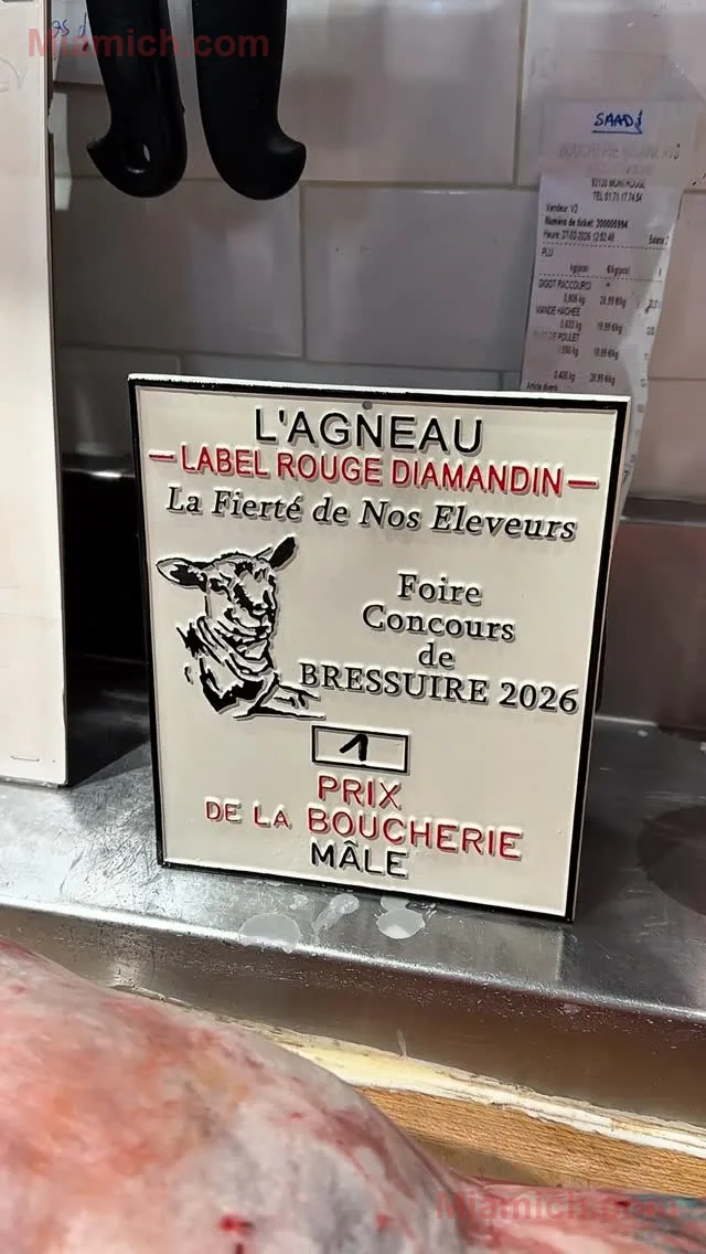 Ibsaine AVS à Montrouge 92120 - Boucherie - photo 25 - Miamich