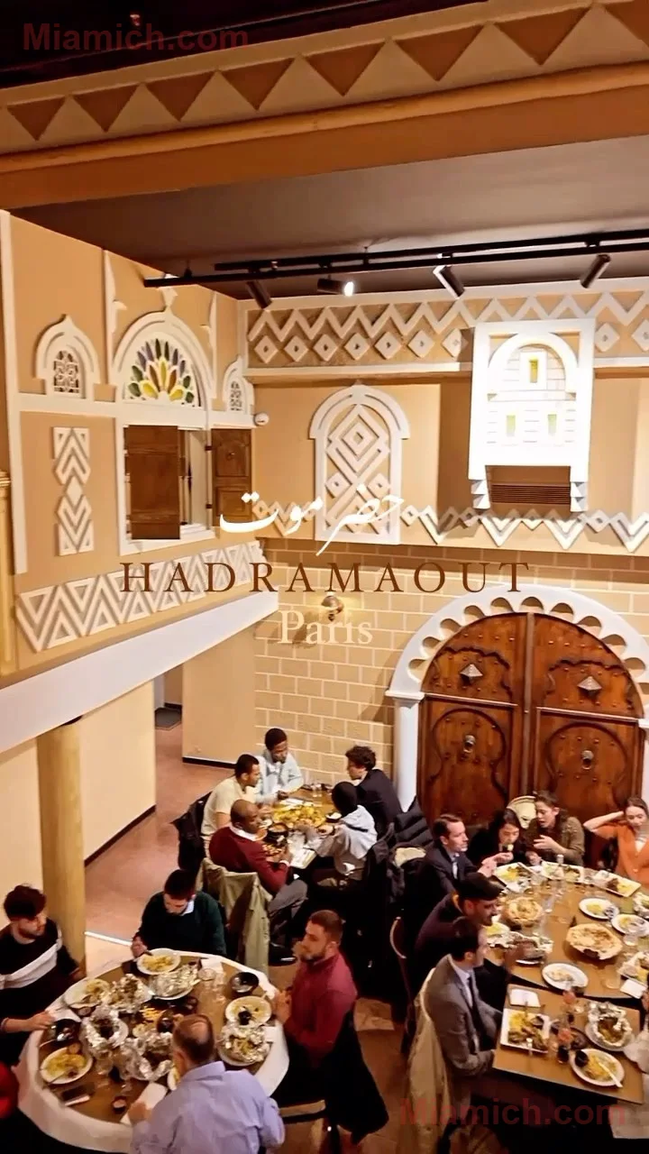 Hadramaout à Paris 75008 - Gastronomique - photo 1 - Miamich
