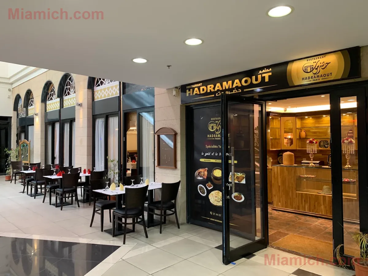 Hadramaout à Paris 75008 Gastronomique halal